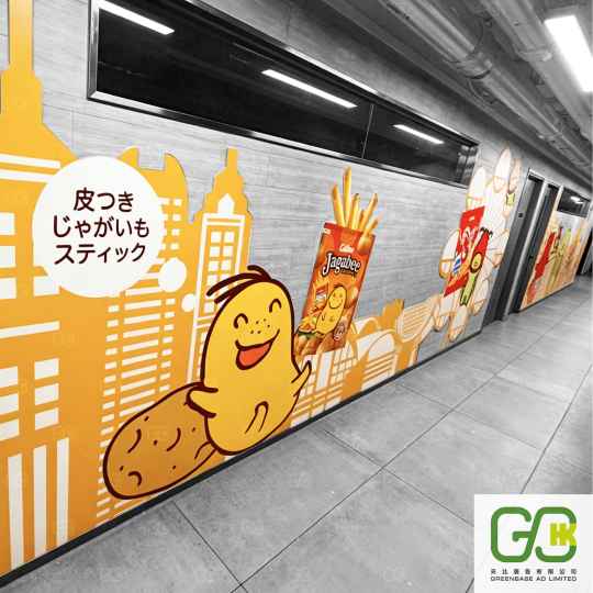 企業品牌裝飾貼紙